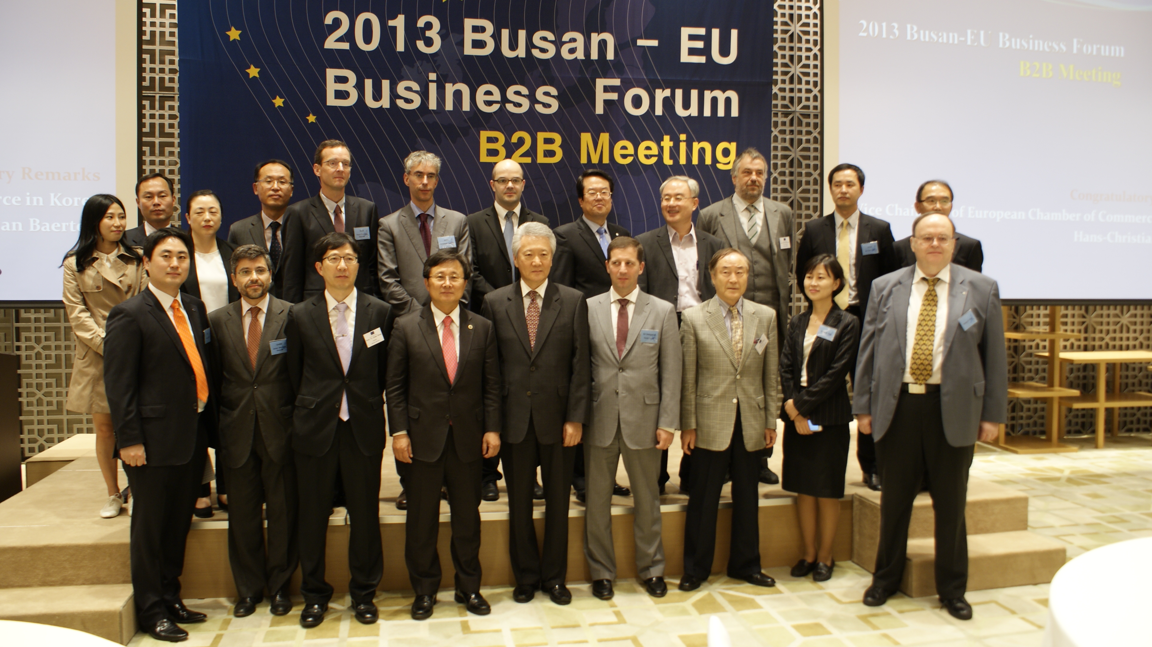 2013 Busan-EU Business Forum - B2B Meeting _DSC7469.JPG