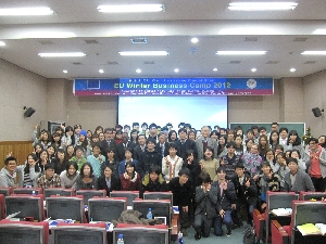 2012 EU Winter Business Forum (1st day) 첨부 이미지