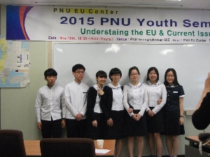 2015 Busan Int'l high school students' EU Seminar  attached image