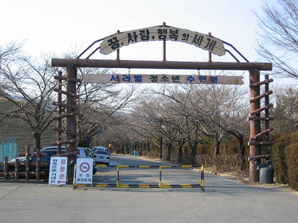 IMG_0413.JPG 첨부 이미지