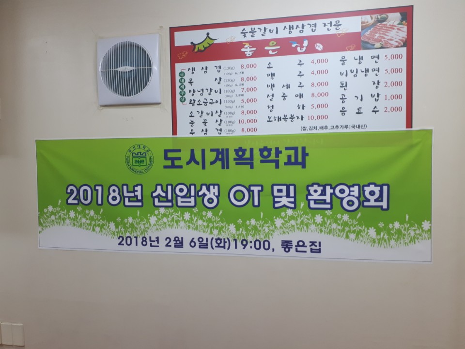 KakaoTalk_20180227_150925971.jpg 첨부 이미지