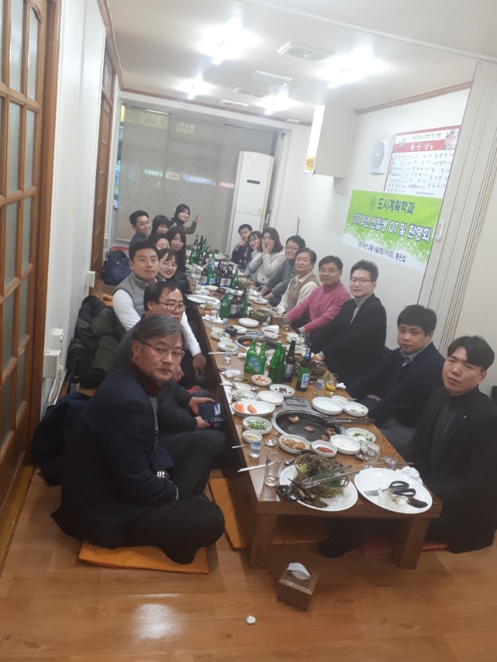 환경대학원 신입생 OT 및 환영회