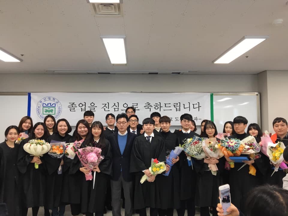 2019.02.22 도시공학전공 2018학년도 전기 학위수여식